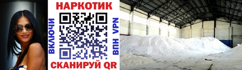 Купить закладку Cocaine  Альфа ПВП  Мефедрон  ГАШИШ  МАРИХУАНА  Суровикино