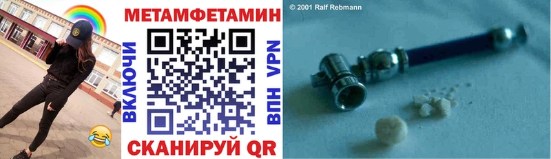Купить  Суровикино  Амфетамин VHQ 