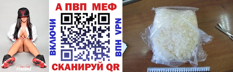 Купить  Суровикино  Альфа ПВП СК КРИС 