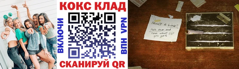 Купить где  Суровикино  Кокаин Эквадор 