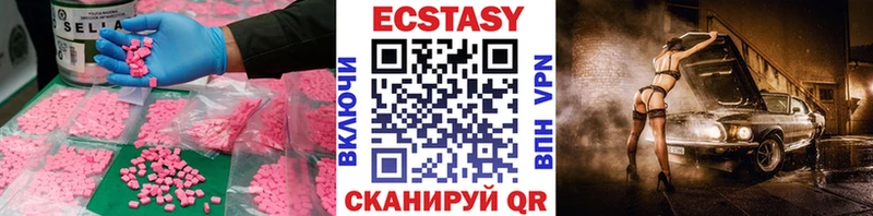 Купить  Суровикино  Экстази TESLA 
