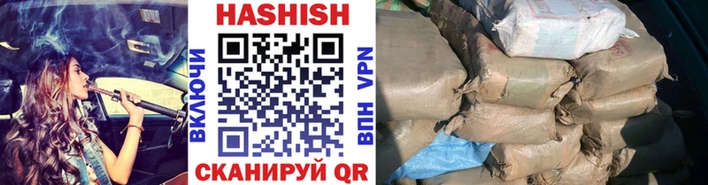 ГАШИШ гарик  Купить закладки  Суровикино 