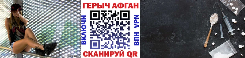 Купить где  Суровикино  Героин Афган 
