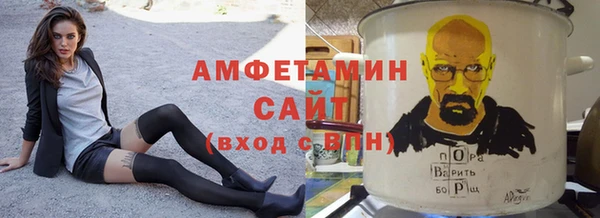 jwh Усолье-Сибирское