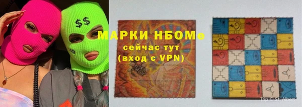 метамфетамин Усинск