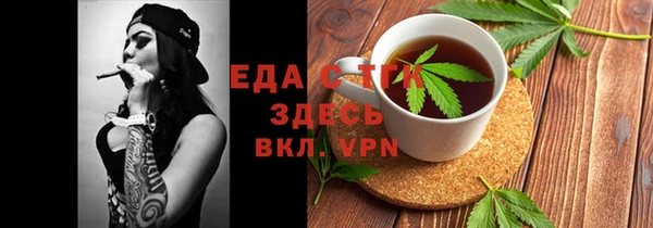 метамфетамин Усинск