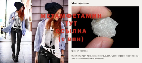 jwh Усолье-Сибирское
