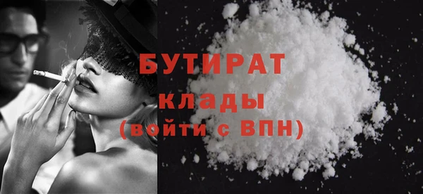 метамфетамин Усинск