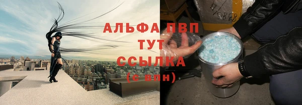 метамфетамин Усинск