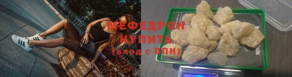 метамфетамин Усинск