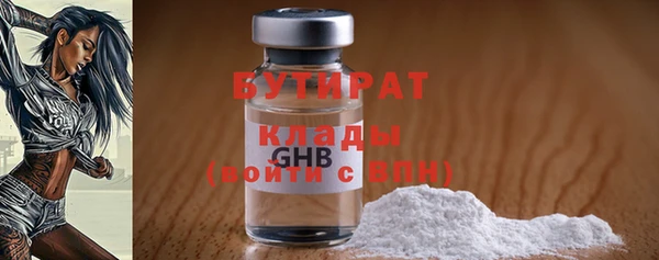 метамфетамин Усинск