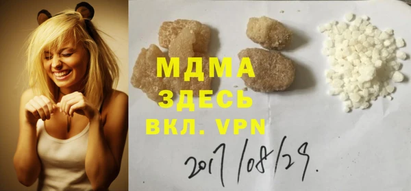 метамфетамин Усинск