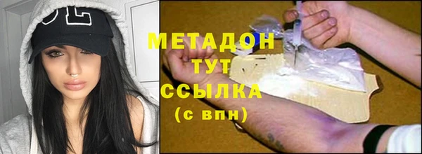 Альфа ПВП Усмань