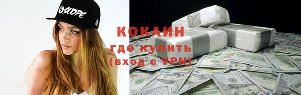 Альфа ПВП Усмань