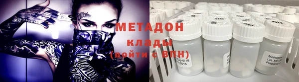 метамфетамин Усинск