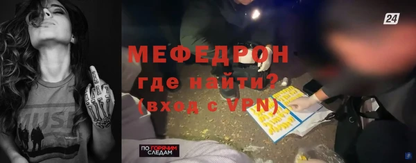 Альфа ПВП Усмань