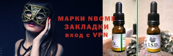 Альфа ПВП Усмань