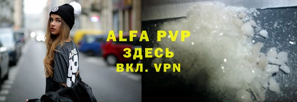 Альфа ПВП Усмань