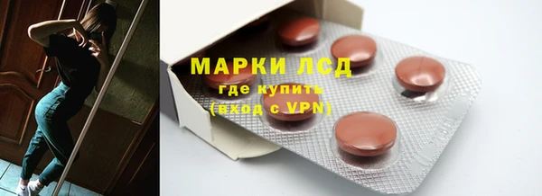 метамфетамин Усинск