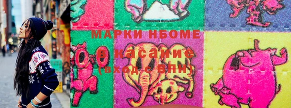 метамфетамин Усинск