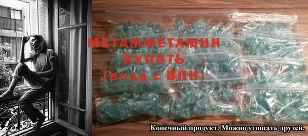 Альфа ПВП Усмань