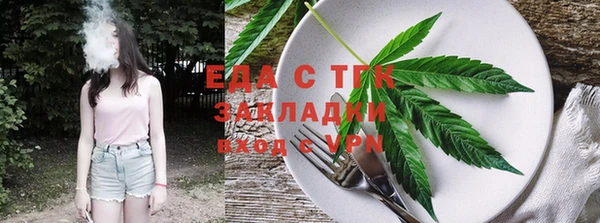 Альфа ПВП Усмань