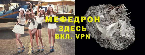 метамфетамин Усинск