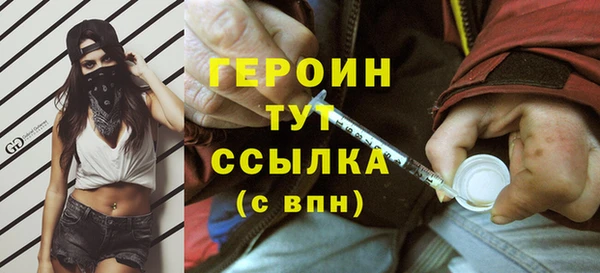 Альфа ПВП Усмань