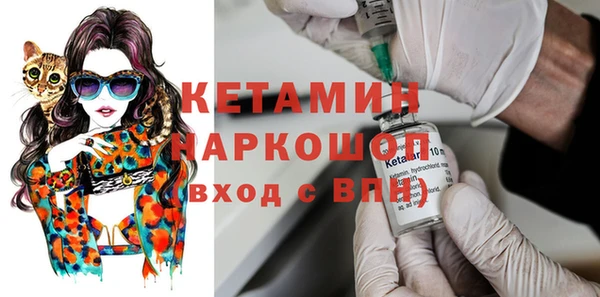 Альфа ПВП Усмань