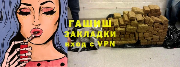 Альфа ПВП Усмань