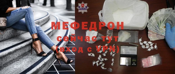 метамфетамин Усинск