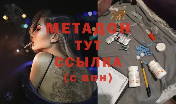 метамфетамин Усинск