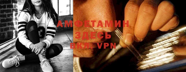 метамфетамин Усинск