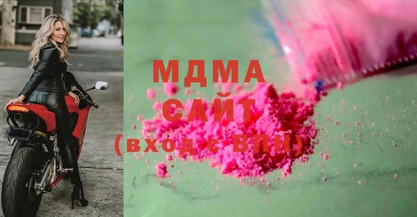 jwh Усолье-Сибирское