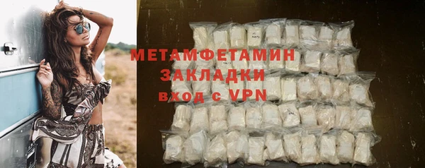jwh Усолье-Сибирское
