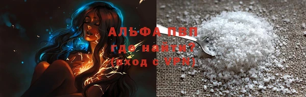 метамфетамин Усинск