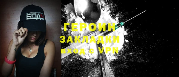 jwh Усолье-Сибирское