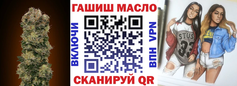 ТГК гашишное масло  Купить  Суровикино 